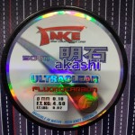 Akashi FC sterkste wat er nu is